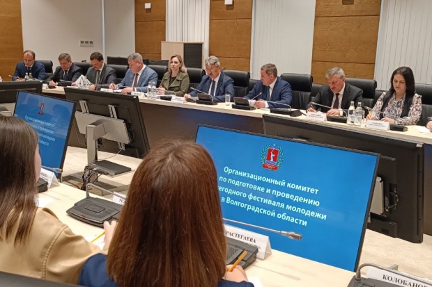 Волгоградская правда