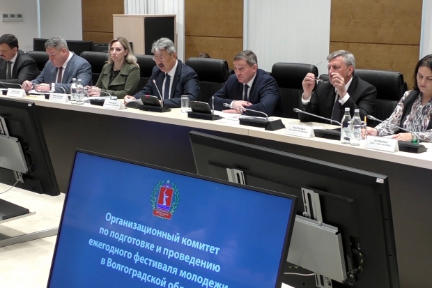 Волгоградская правда Волгоградская правда