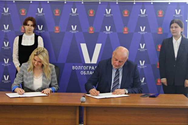 Волгоградская правда Волгоградская правда