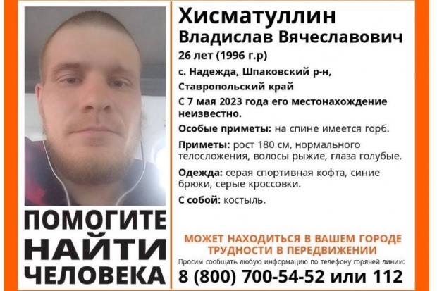 Волгоградская правда Волгоградская правда