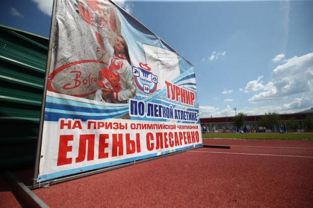 Волгоградская правда