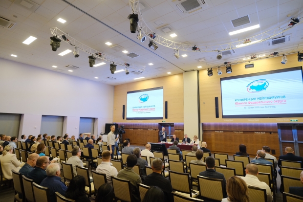 Волгоградская правда Волгоградская правда