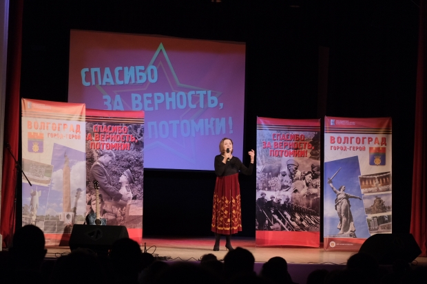 Волгоградская правда