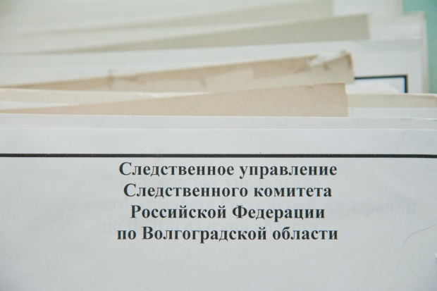 Волгоградская правда Волгоградская правда