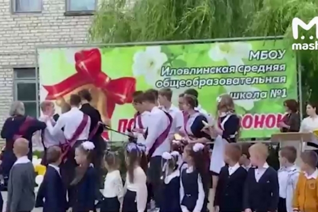 Волгоградская правда Волгоградская правда