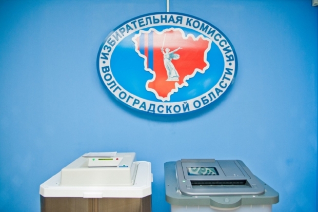 Волгоградская правда Волгоградская правда