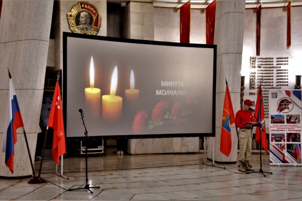 Волгоградская правда