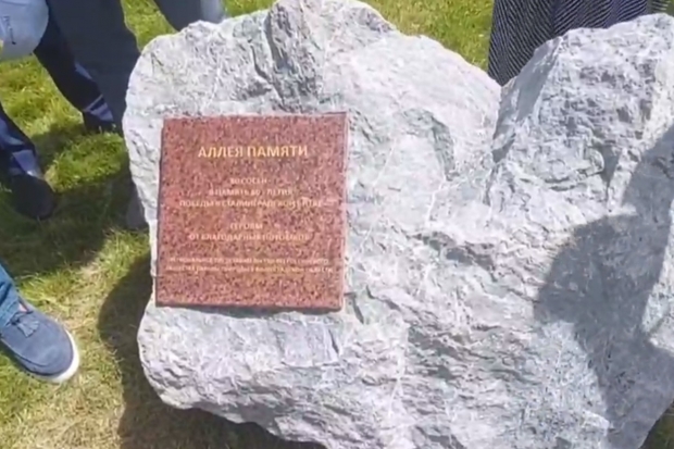 Волгоградская правда Волгоградская правда