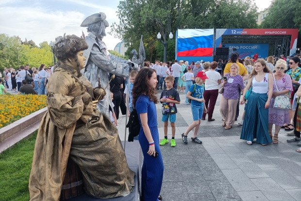 Волгоградская правда
