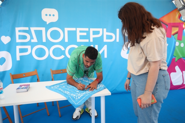 Волгоградская правда