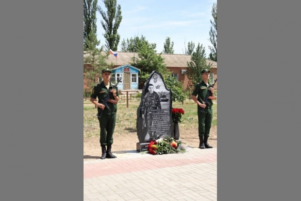 Волгоградская правда Волгоградская правда