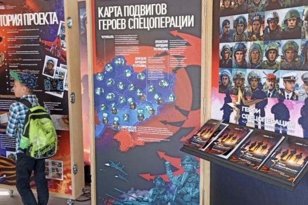 Волгоградская правда Волгоградская правда