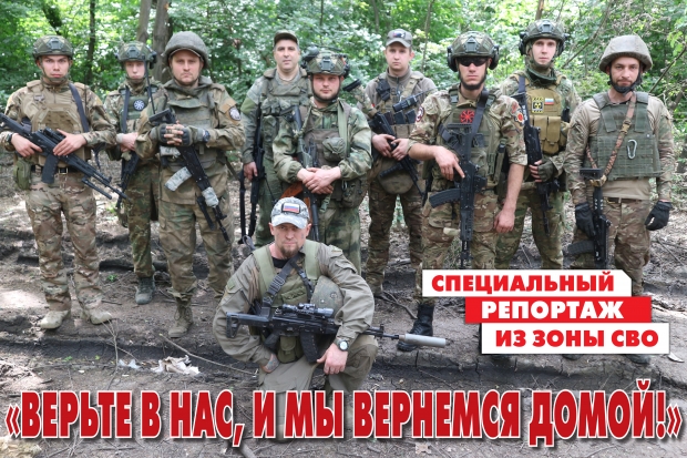 Волгоградская правда Волгоградская правда