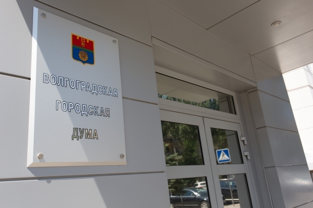 Волгоградская правда Волгоградская правда