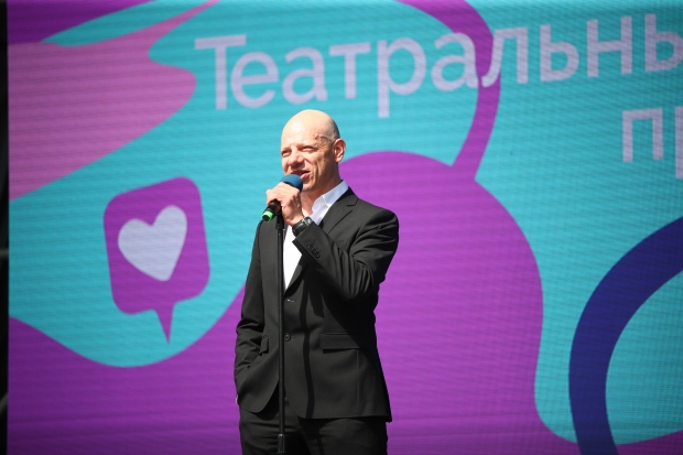 Волгоградская правда Волгоградская правда