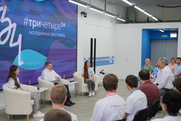 Волгоградская правда Волгоградская правда