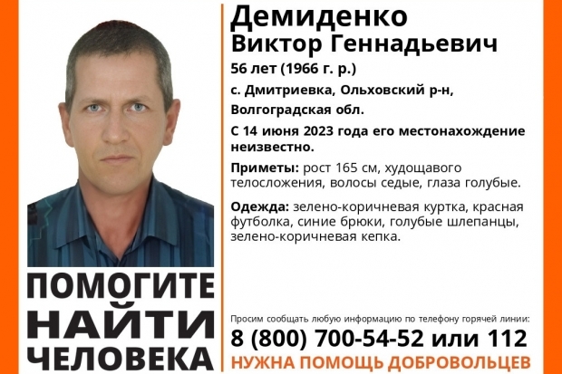 Волгоградская правда Волгоградская правда