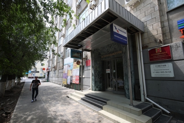 Волгоградская правда Волгоградская правда