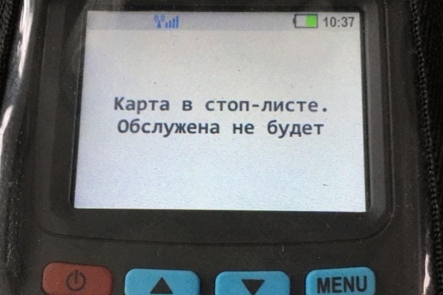 Волгоградская правда Волгоградская правда