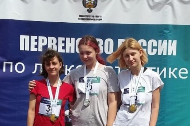 Волгоградская правда Волгоградская правда