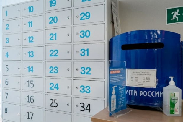 Волгоградская правда Волгоградская правда