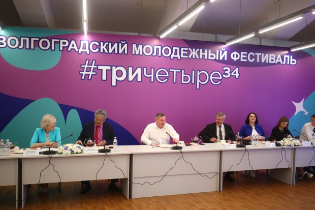 Волгоградская правда