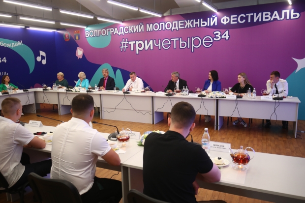 Волгоградская правда