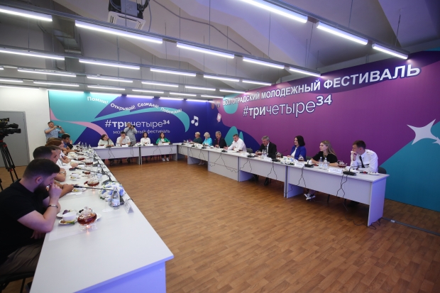 Волгоградская правда Волгоградская правда