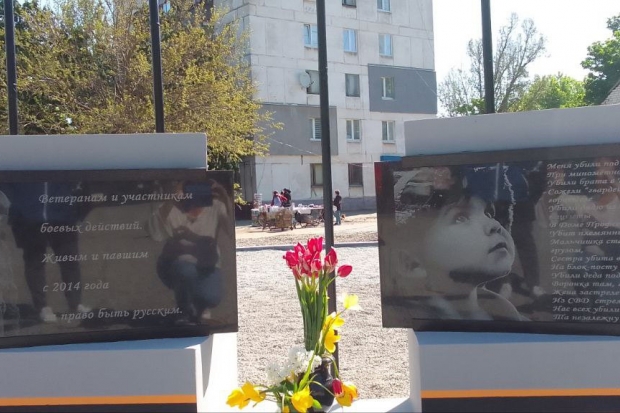 Волгоградская правда Волгоградская правда