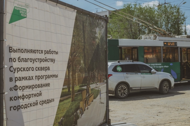 Волгоградская правда Волгоградская правда