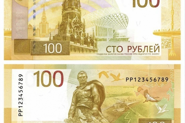 Волгоградская правда