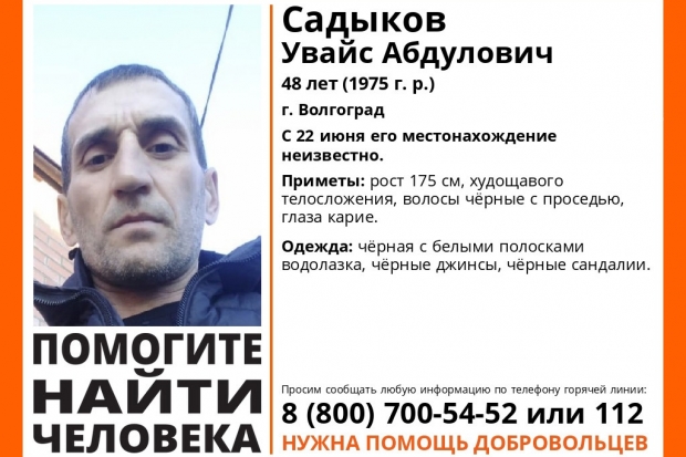 Волгоградская правда Волгоградская правда