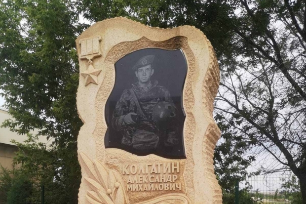 Волгоградская правда Волгоградская правда