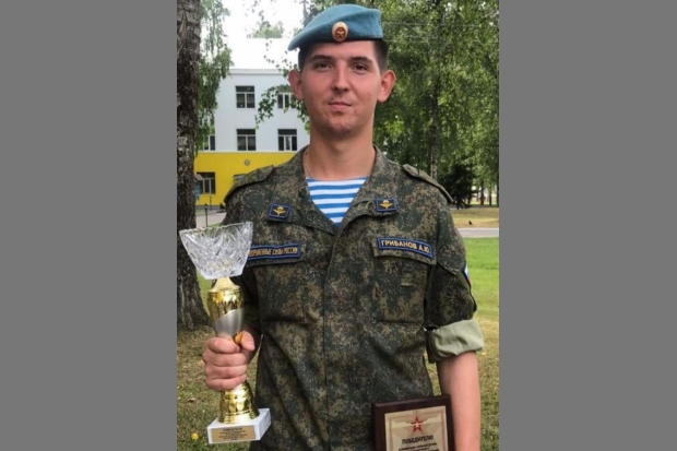 Волгоградская правда Волгоградская правда