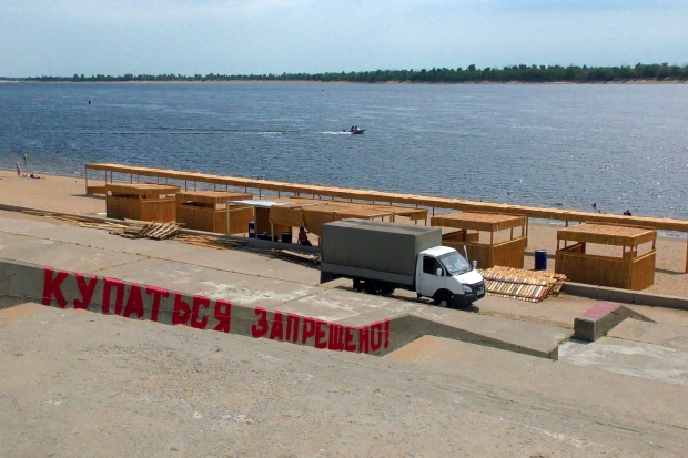 Волгоградская правда Волгоградская правда