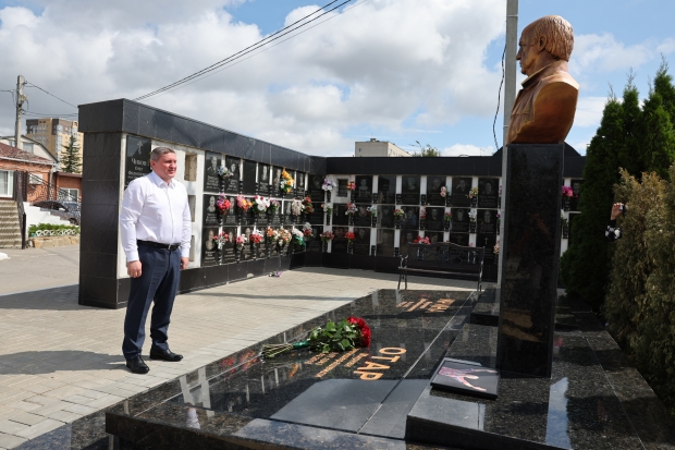 Волгоградская правда Волгоградская правда
