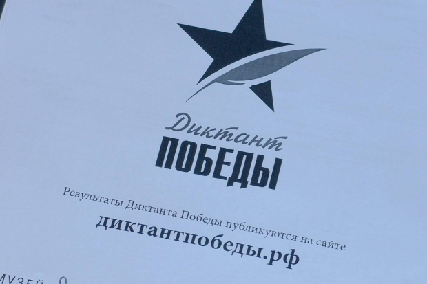Волгоградская правда Волгоградская правда