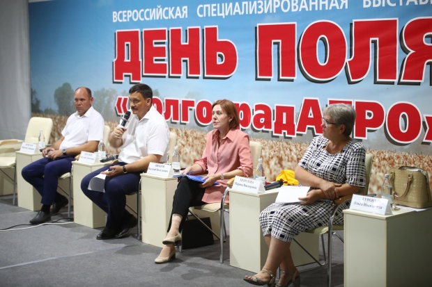 Волгоградская правда Волгоградская правда