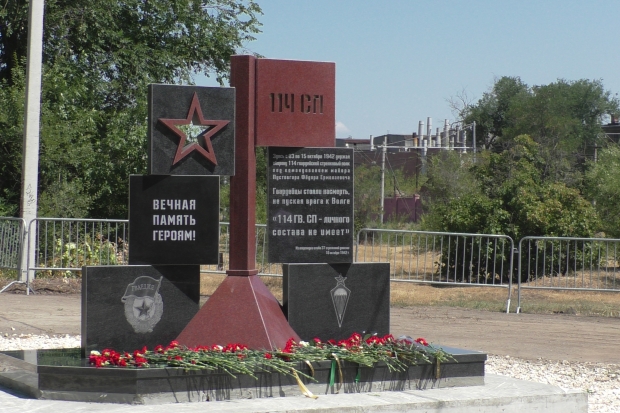 Волгоградская правда Волгоградская правда