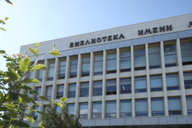 Волгоградская правда Волгоградская правда