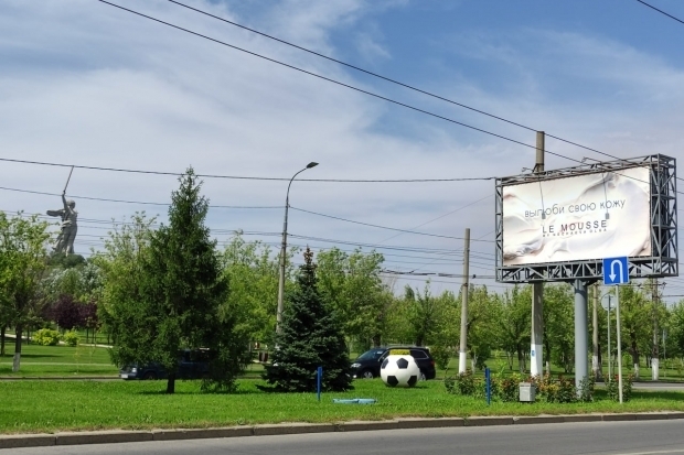 Волгоградская правда Волгоградская правда