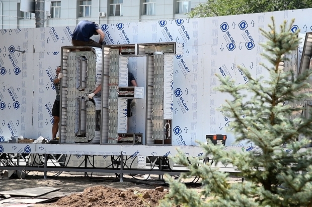 Волгоградская правда