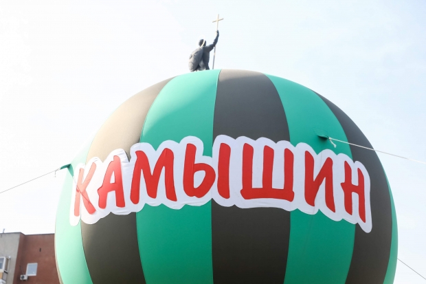 Волгоградская правда Волгоградская правда