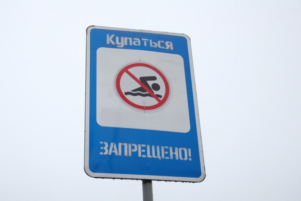 Волгоградская правда Волгоградская правда