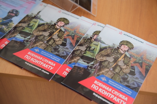Волгоградская правда