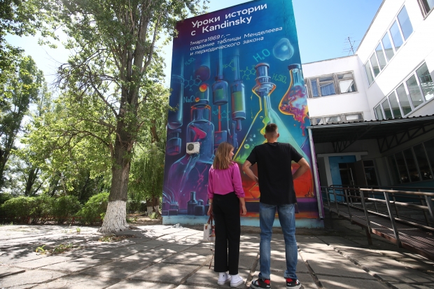 Волгоградская правда
