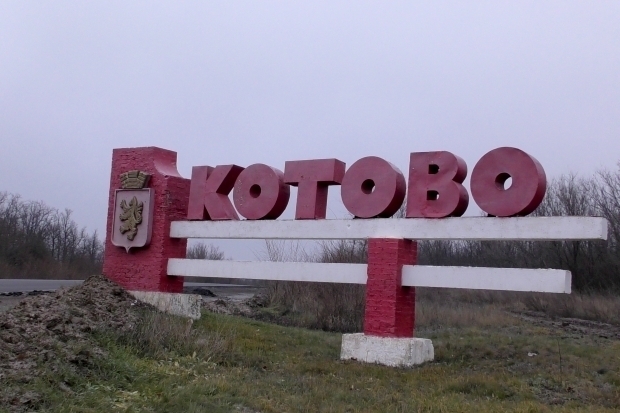 Волгоградская правда