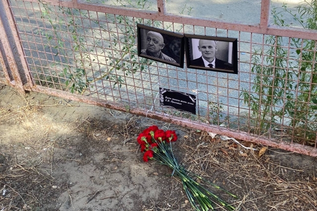 Волгоградская правда Волгоградская правда