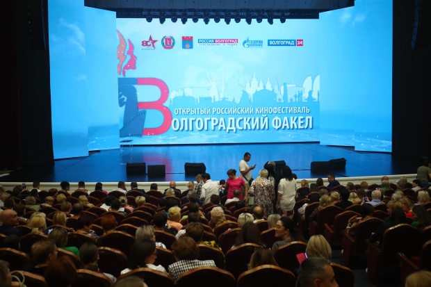 Волгоградская правда Волгоградская правда