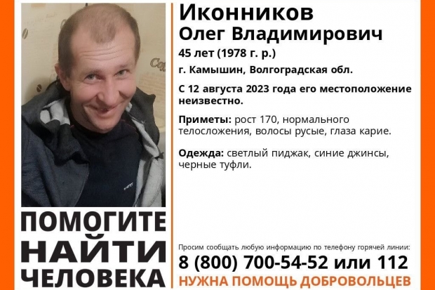 Волгоградская правда Волгоградская правда